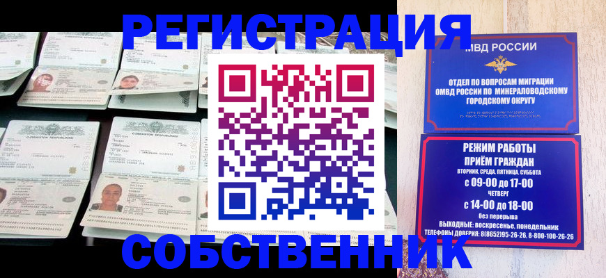 прописка поиск в Топках